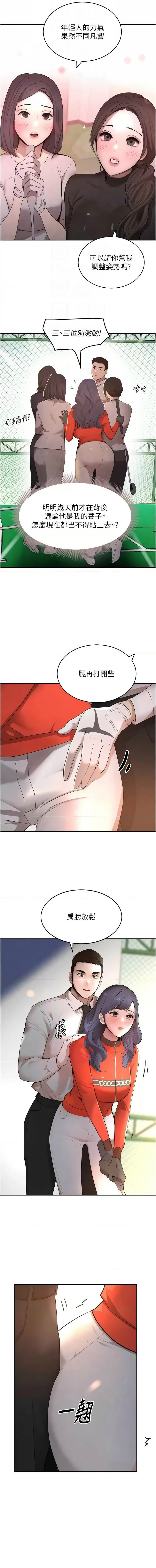 黑道千金 1-13 page 173 - big breasts webtoon hentai manga - read online free