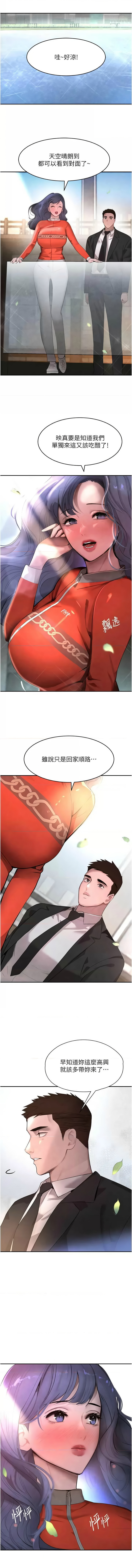 黑道千金 1-13 page 175 - big breasts webtoon hentai manga - read online free