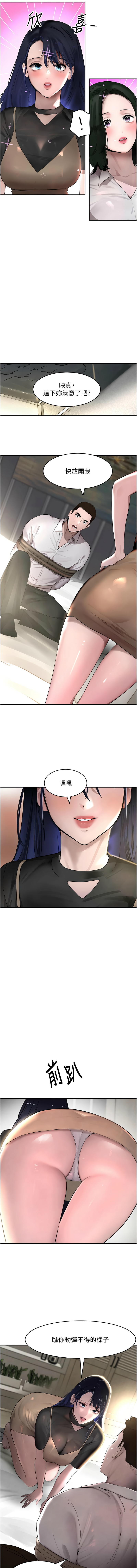 黑道千金 1-13 page 229 - big breasts webtoon hentai manga - read online free