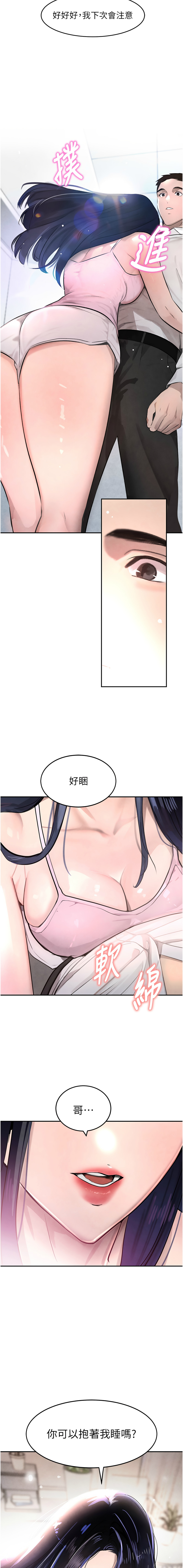 黑道千金 1-13 page 44 - big breasts webtoon hentai manga - read online free