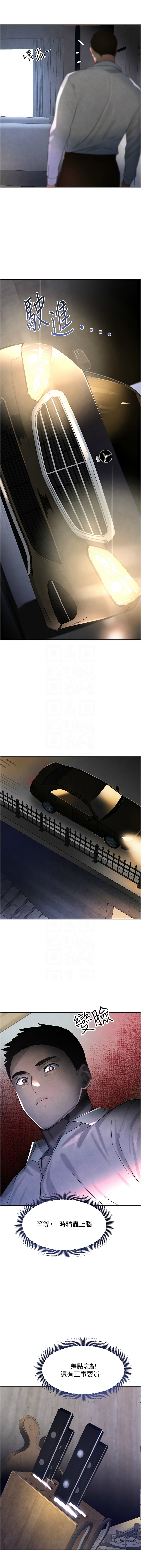 黑道千金 1-13 page 56 - big breasts webtoon hentai manga - read online free