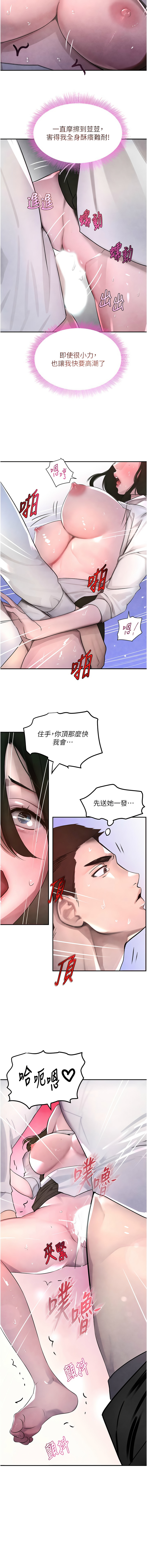 黑道千金 1-13 page 83 - big breasts webtoon hentai manga - read online free