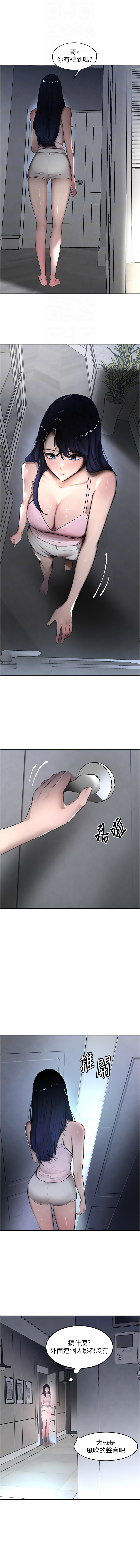 黑道千金 1-13 page 98 - big breasts webtoon hentai manga - read online free