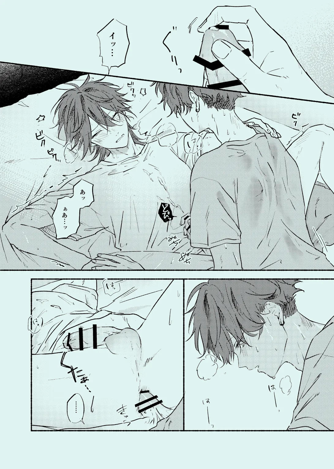 melt page 26 featuring hiiro amagi ensemble stars parody - brother males only hentai manga - read online free