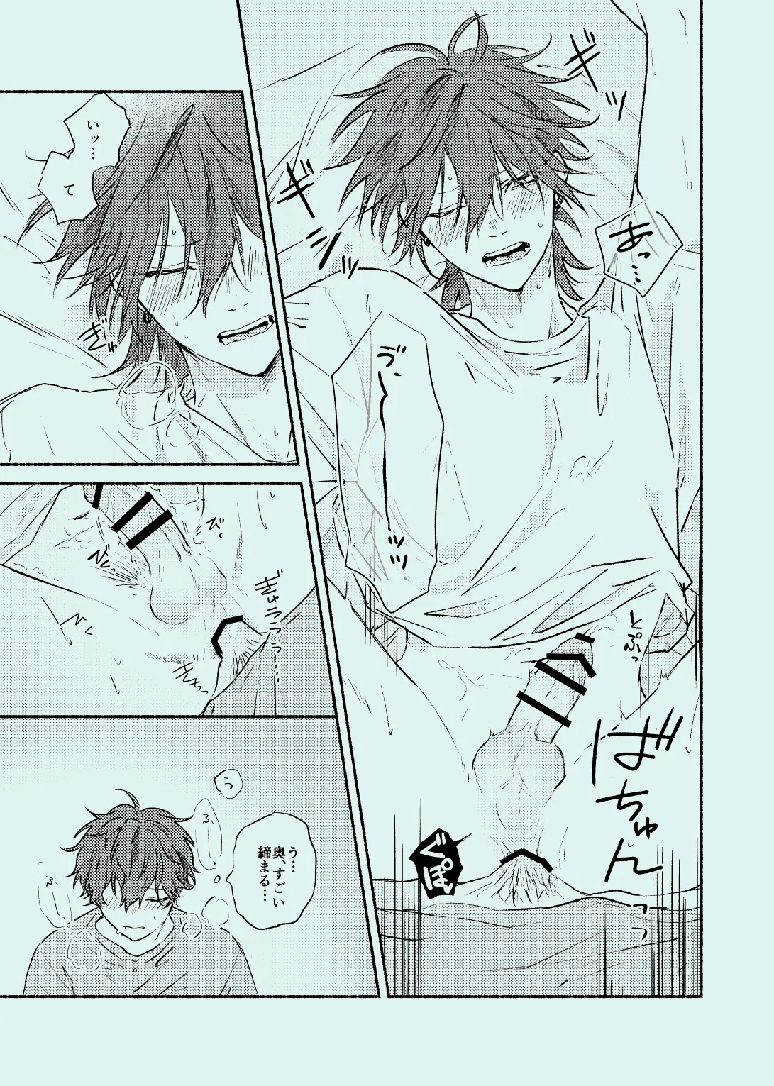 melt page 28 featuring hiiro amagi ensemble stars parody - brother males only hentai manga - read online free