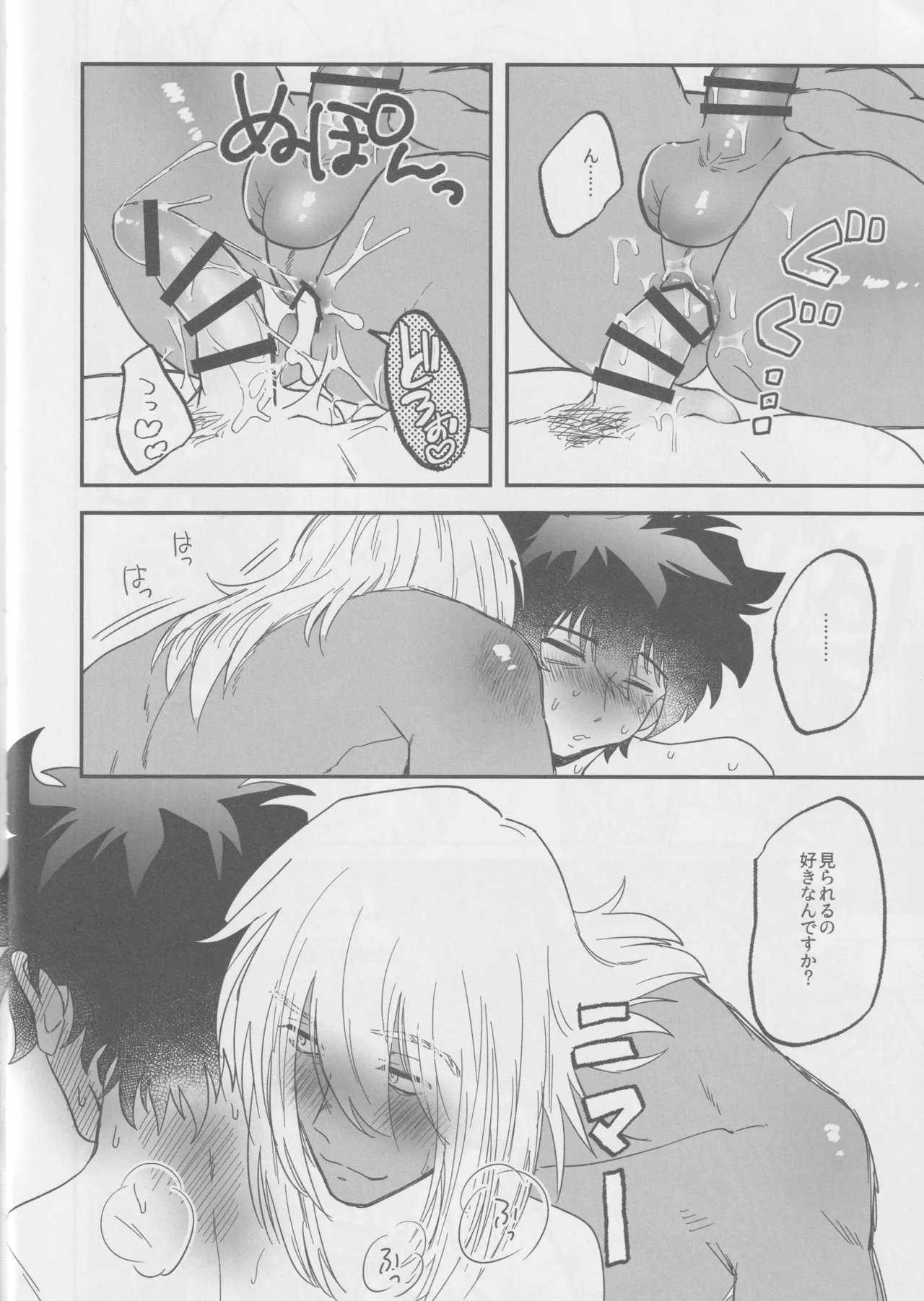 1921 page 25 featuring leonardo watch kekkai sensen parody - handjob anal hentai manga - read online free