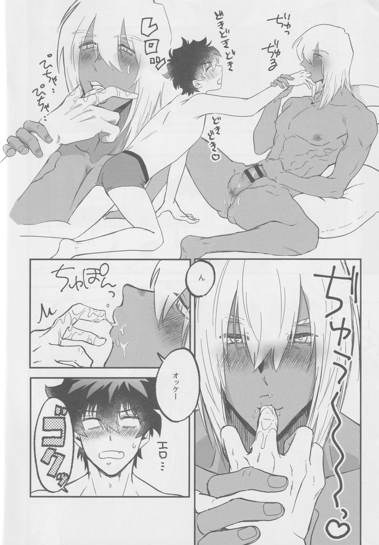 1921 page 9 featuring zapp renfro kekkai sensen parody - x-ray blowjob hentai manga - read online free