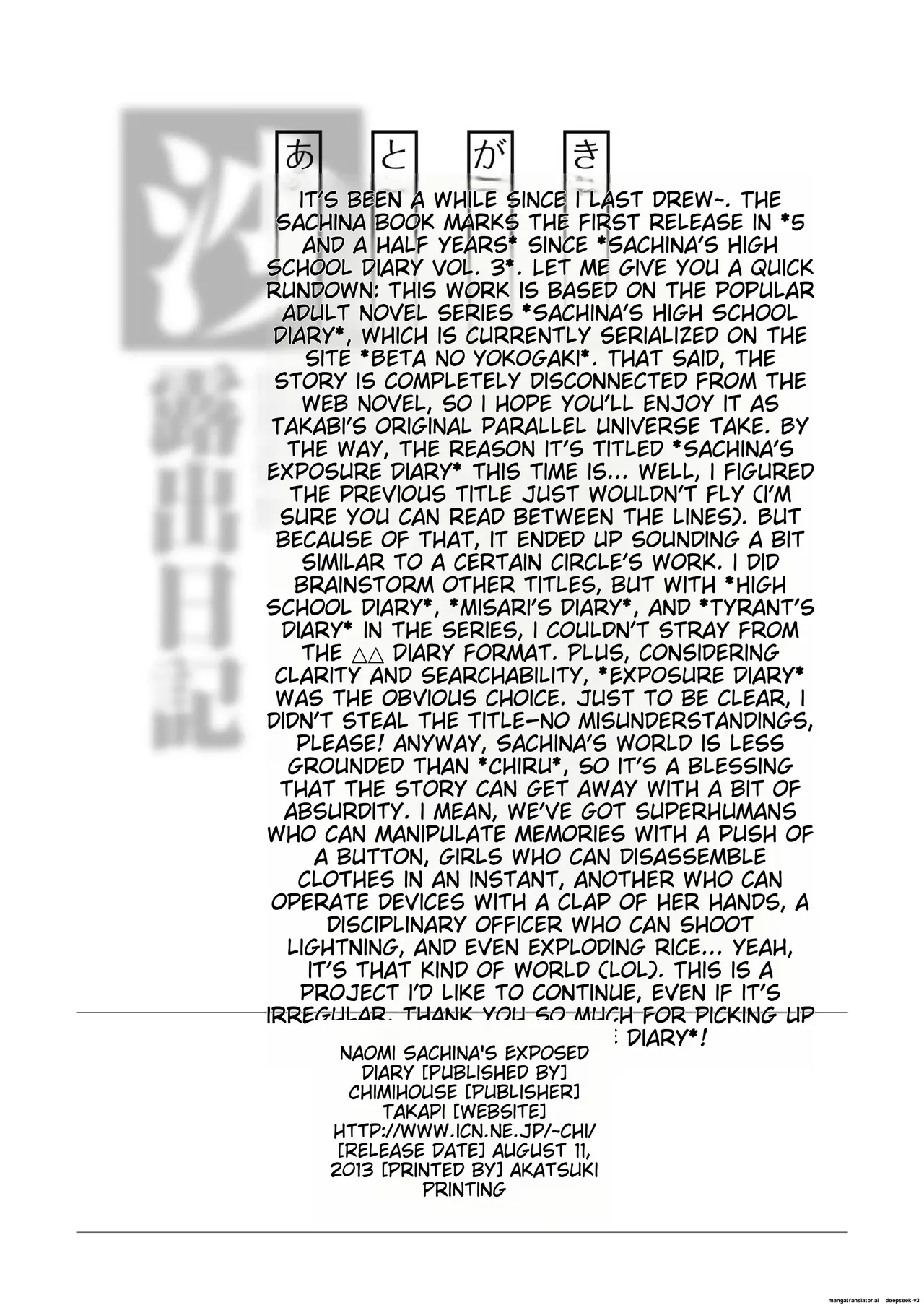 Sachina no Roshutsu Nikki | Sachina's Exposure Diary page 28 original parody - rough translation schoolgirl uniform hentai manga - read online free