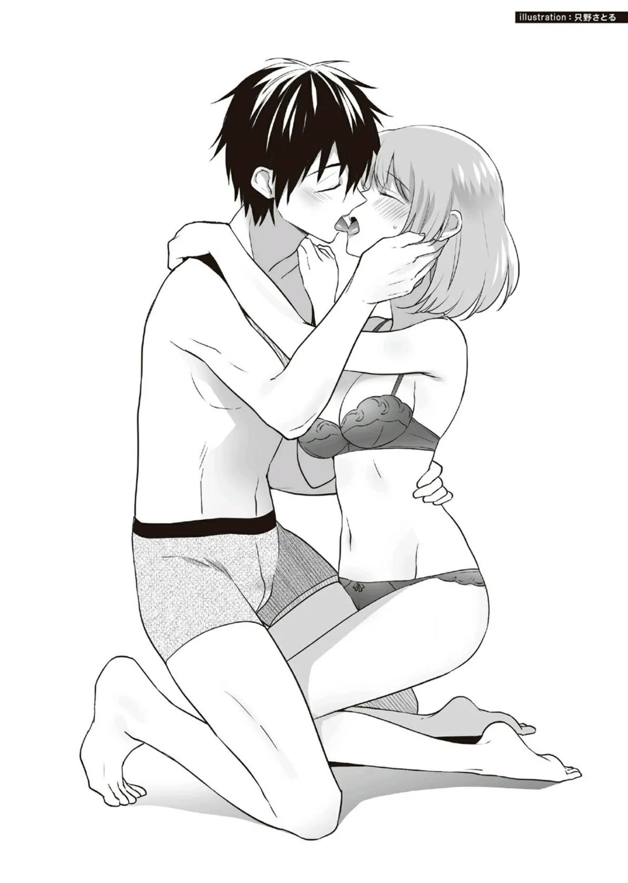 圖解天王AV男優清水健萬人斬性愛密技-究极男女合欢术【中文翻译】 page 34 - big breasts how to hentai manga - read online free