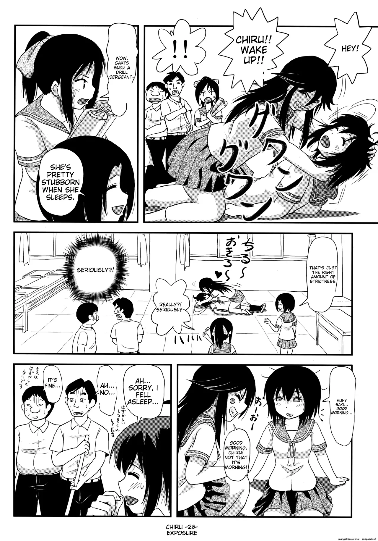 Chiru Roshutsu 14 | Chiru Exposure 14 - Page 25