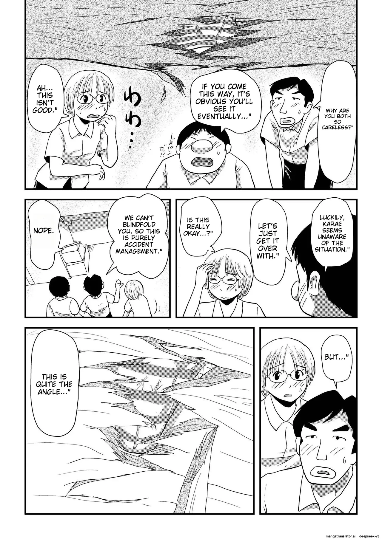 Chiru Roshutsu 15 | Chiru Exposure 15 - Page 20