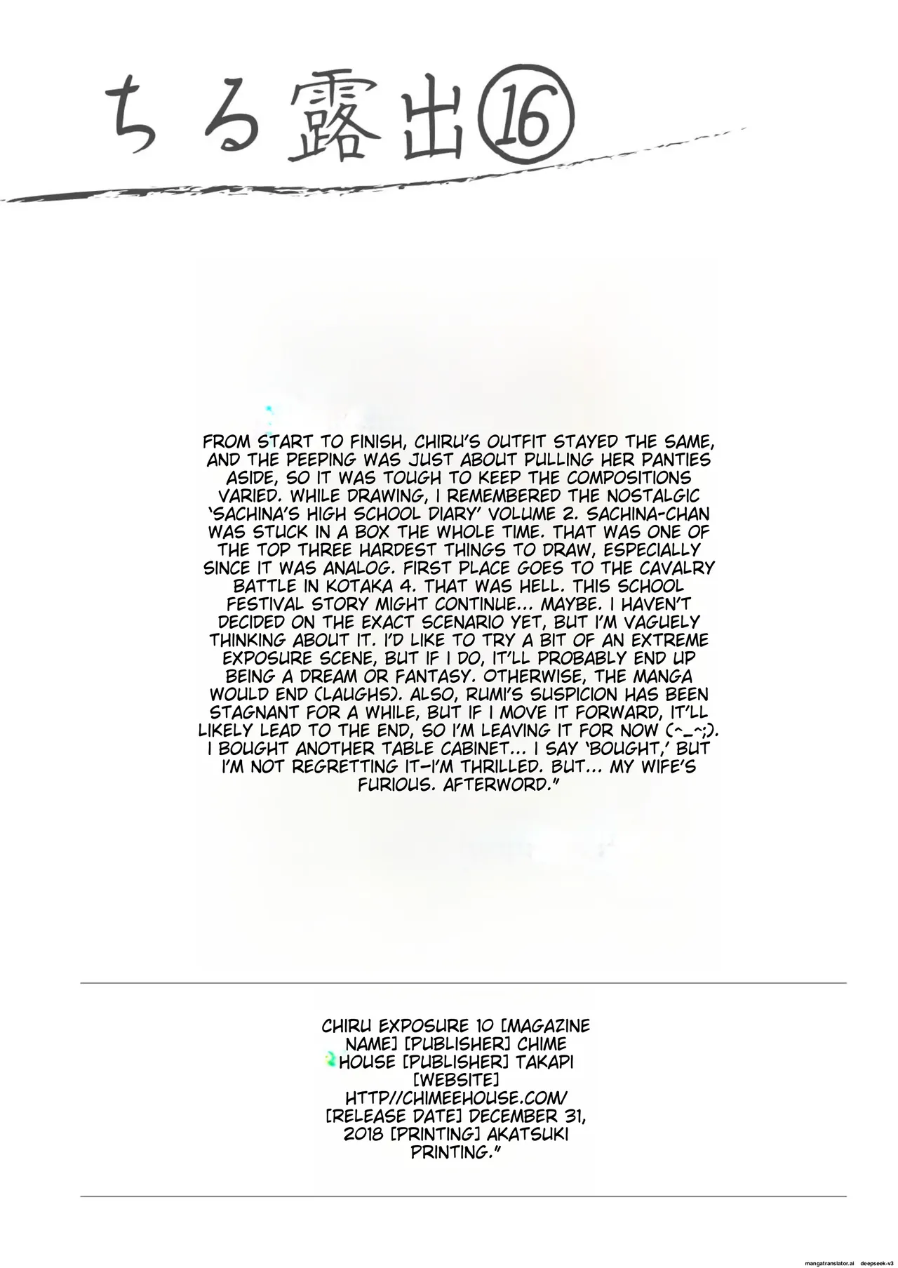 Chiru Roshutsu 16 | Chiru Exposure 16 page 28 original parody - schoolgirl uniform shimapan hentai manga - read online free