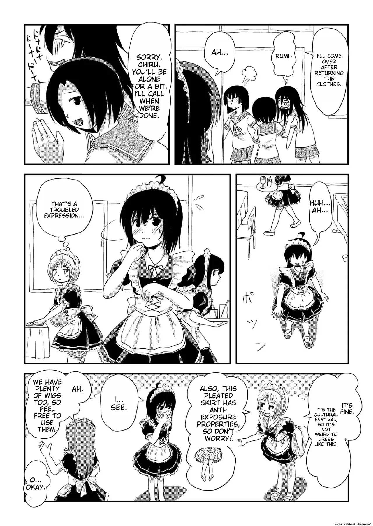 Chiru Roshutsu 17 | Chiru Exposure 17 - Page 14