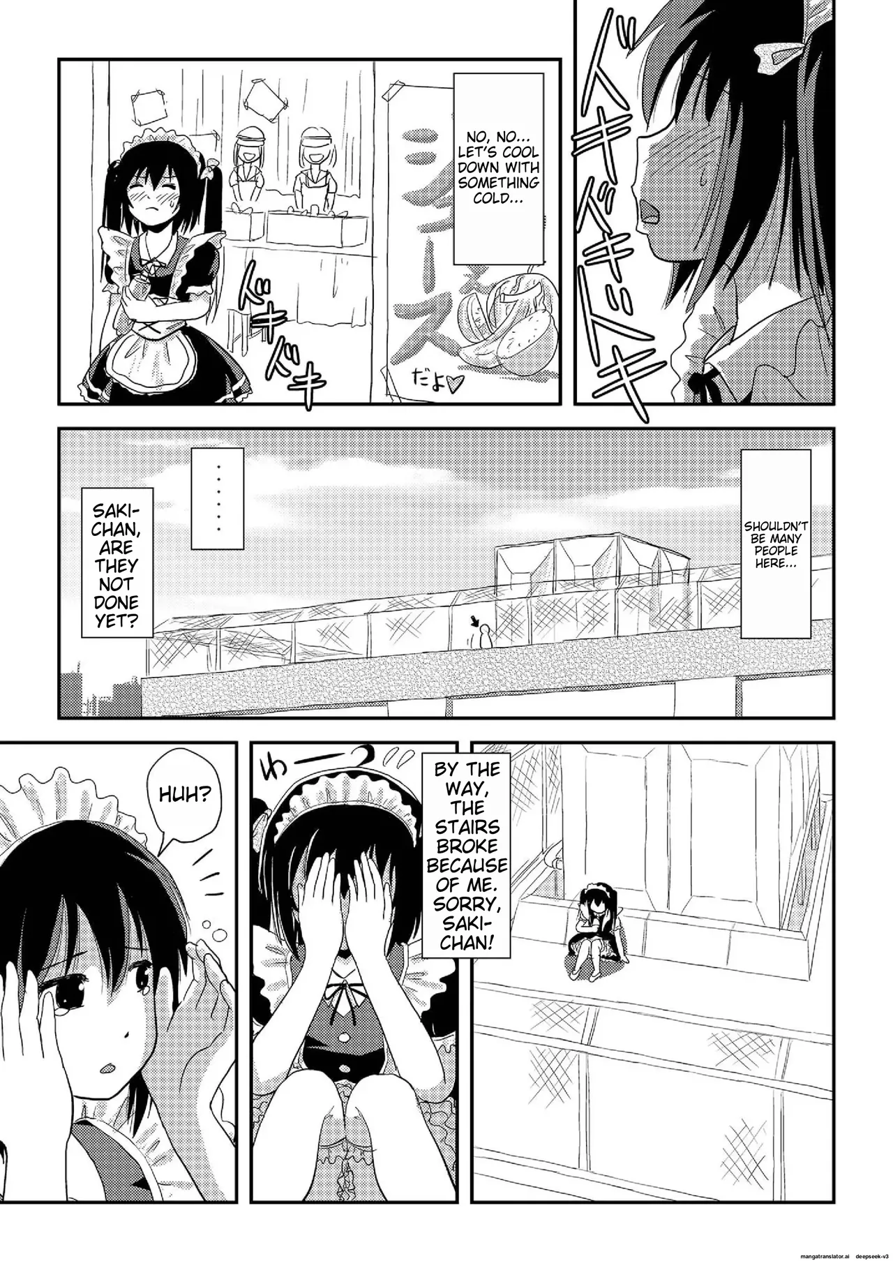 Chiru Roshutsu 17 | Chiru Exposure 17 - Page 17