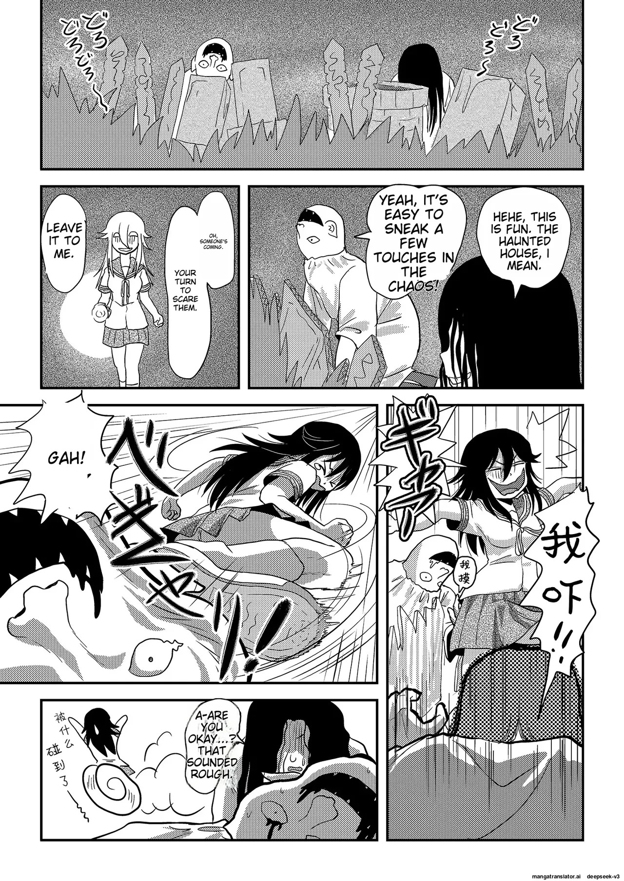 Chiru Roshutsu 18 | Chiru Exposure 18 page 17 original parody - sole female rough translation hentai manga - read online free