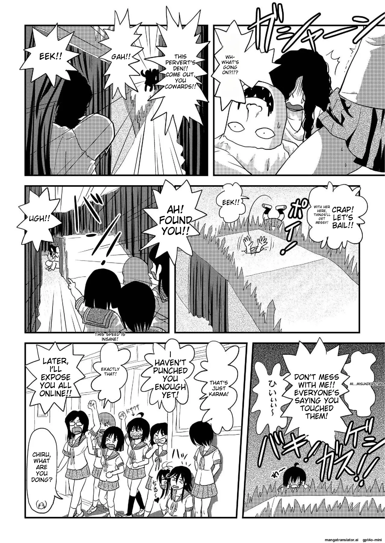 Chiru Roshutsu 19 | Chiru Exposure 19 - Page 26