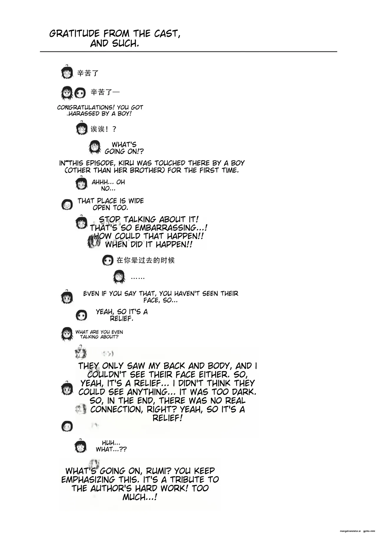 Chiru Roshutsu 19 | Chiru Exposure 19 - Page 27