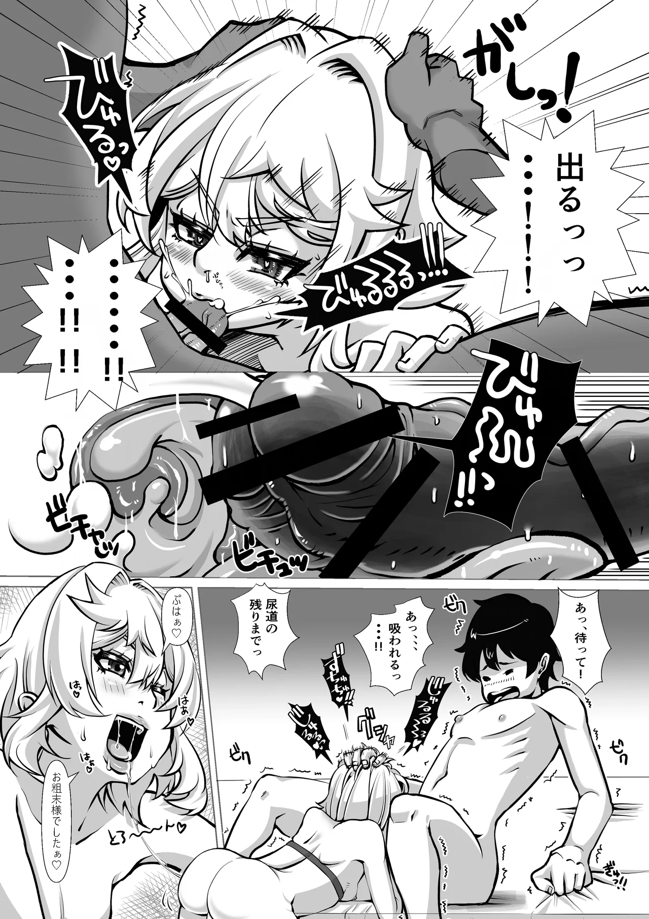 Bridget to Shiawase ni Naritai 3-kakan page 19 featuring bridget guilty gear parody - blowjob anal hentai manga - read online free