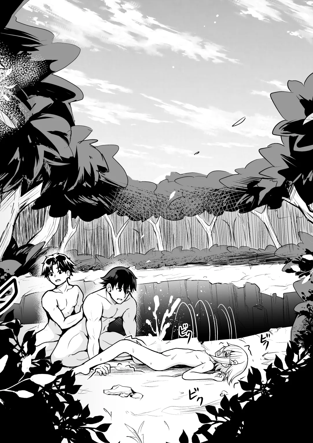 Uragiri no Onna Yuusha no Otouto - Page 77