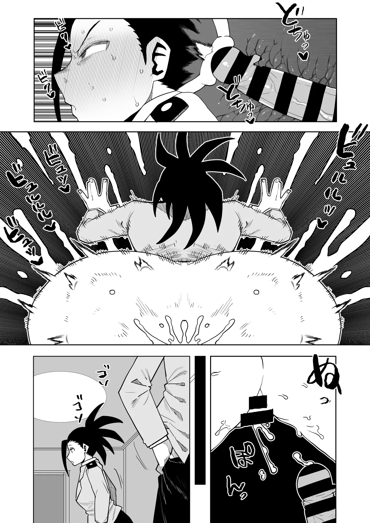 Teisou Gyakuten Mono Uwabami no Baai page 15 featuring momo yaoyorozu my hero academia parody - big breasts ahegao hentai manga - read online free