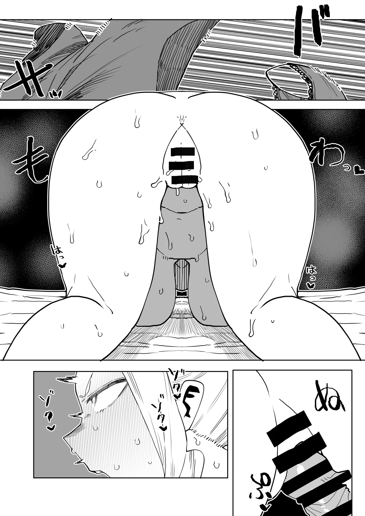 Teisou Gyakuten Mono Uwabami no Baai page 22 featuring momo yaoyorozu my hero academia parody - big breasts ahegao hentai manga - read online free