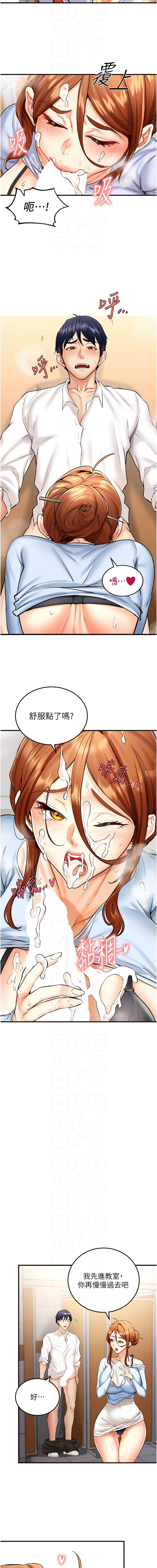 熟女自助餐 1-18 page 121 - milf big breasts hentai manga - read online free