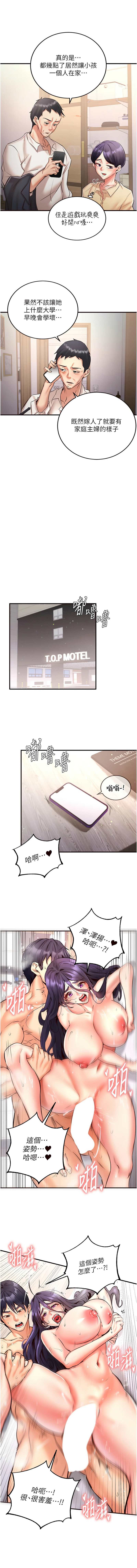 熟女自助餐 1-18 page 272 - milf big breasts hentai manga - read online free