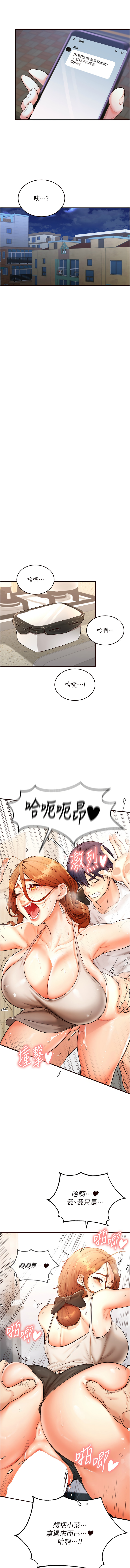 熟女自助餐 1-18 page 96 - milf big breasts hentai manga - read online free