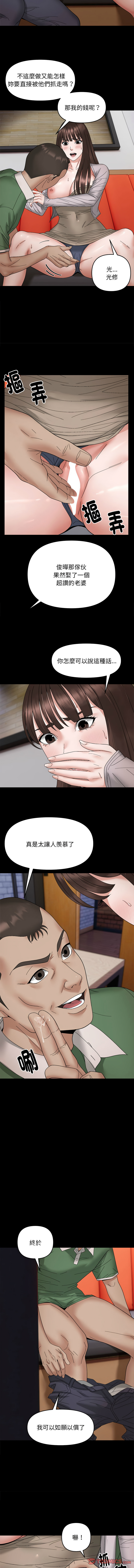 邻居跑路中 | 鄰居跑路中 1-23 page 106 - webtoon hentai manga - read online free