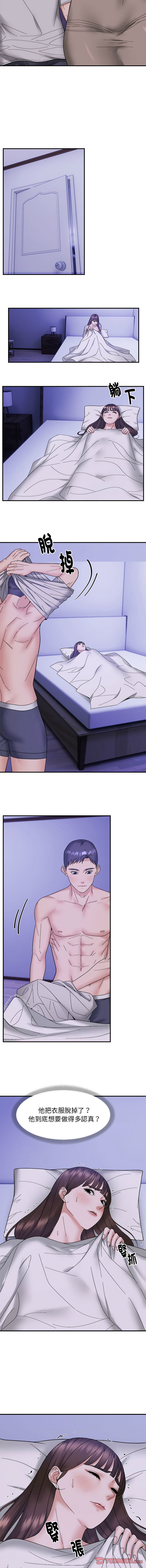邻居跑路中 | 鄰居跑路中 1-23 page 127 - webtoon hentai manga - read online free