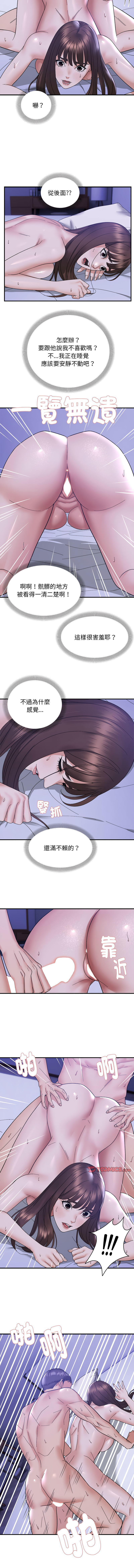 邻居跑路中 | 鄰居跑路中 1-23 page 148 - webtoon hentai manga - read online free