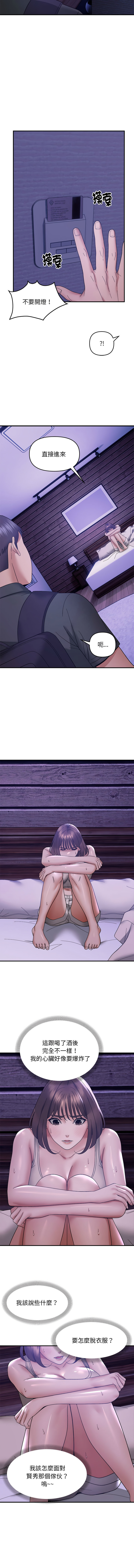 邻居跑路中 | 鄰居跑路中 1-23 page 174 - webtoon hentai manga - read online free