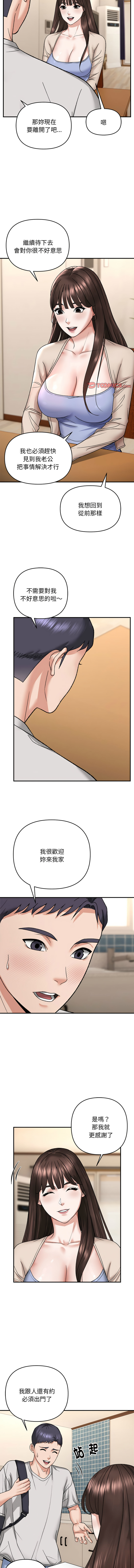 邻居跑路中 | 鄰居跑路中 1-23 page 46 - webtoon hentai manga - read online free