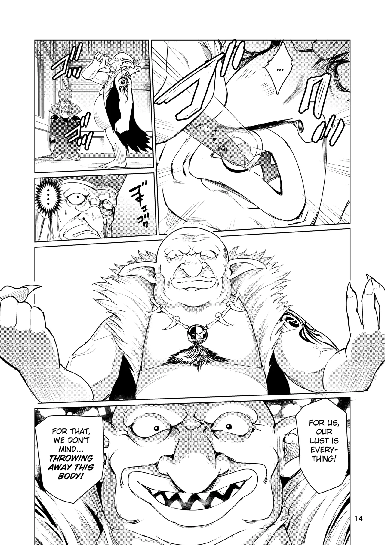 Mad Conquerer Princess, Dahlia page 13 original parody - transformation masturbation hentai manga - read online free