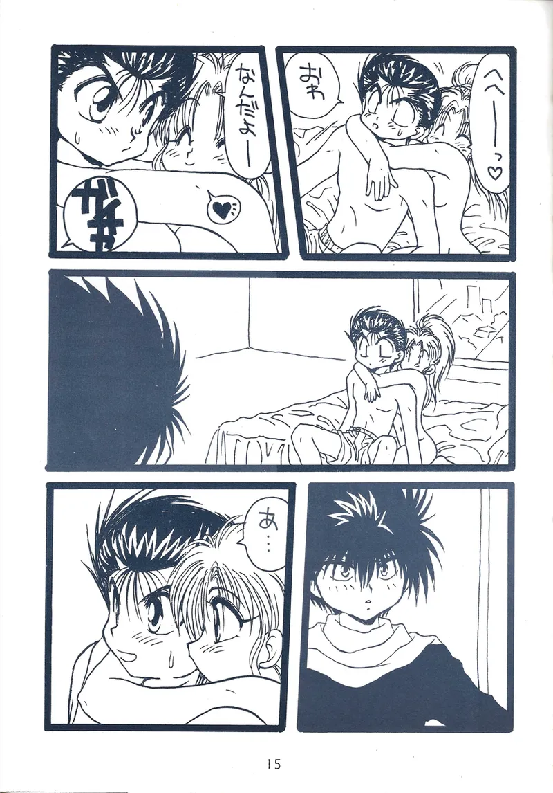 幽遊白書>> 夫婦円満 / 満月寅組 page 58 featuring botan yu yu hakusho parody - incomplete out of order hentai manga - read online free