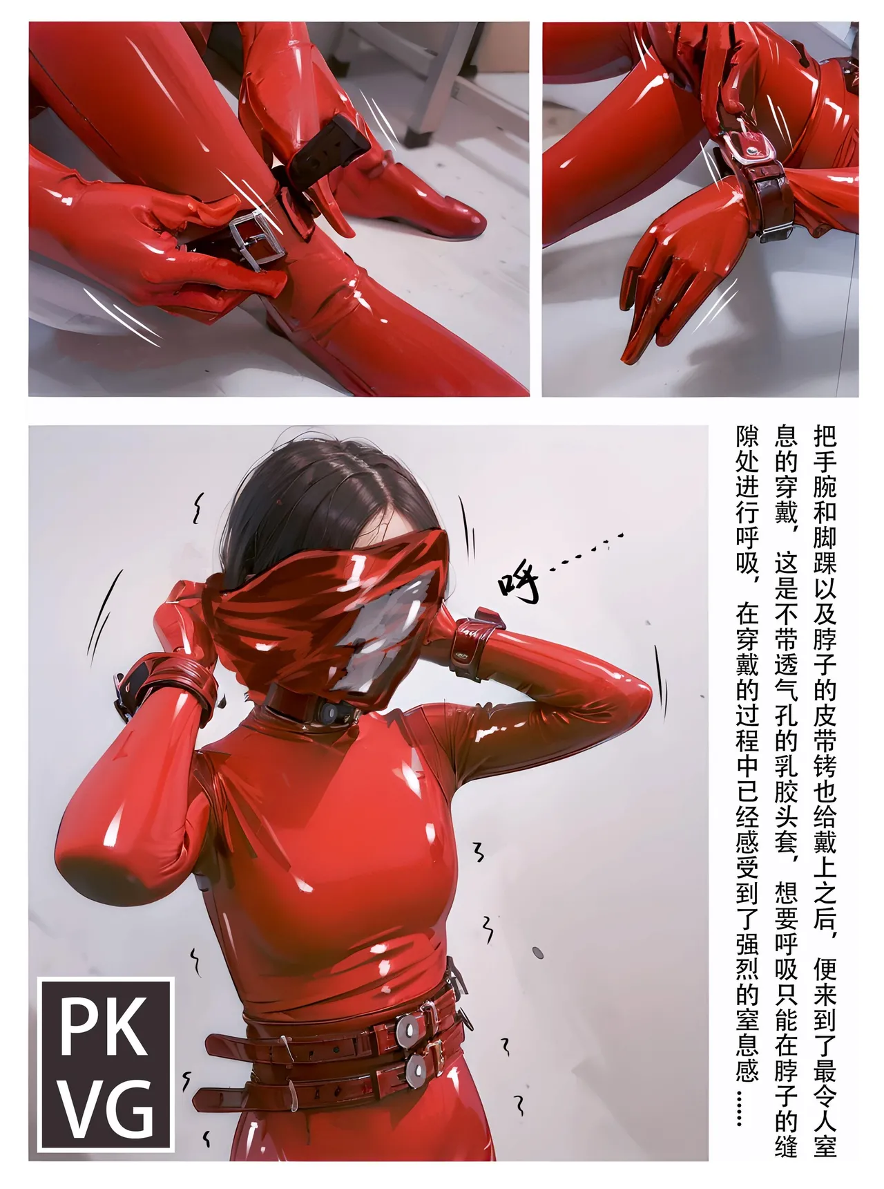 放工后的游戏B page 16 - sex toys bondage hentai manga - read online free