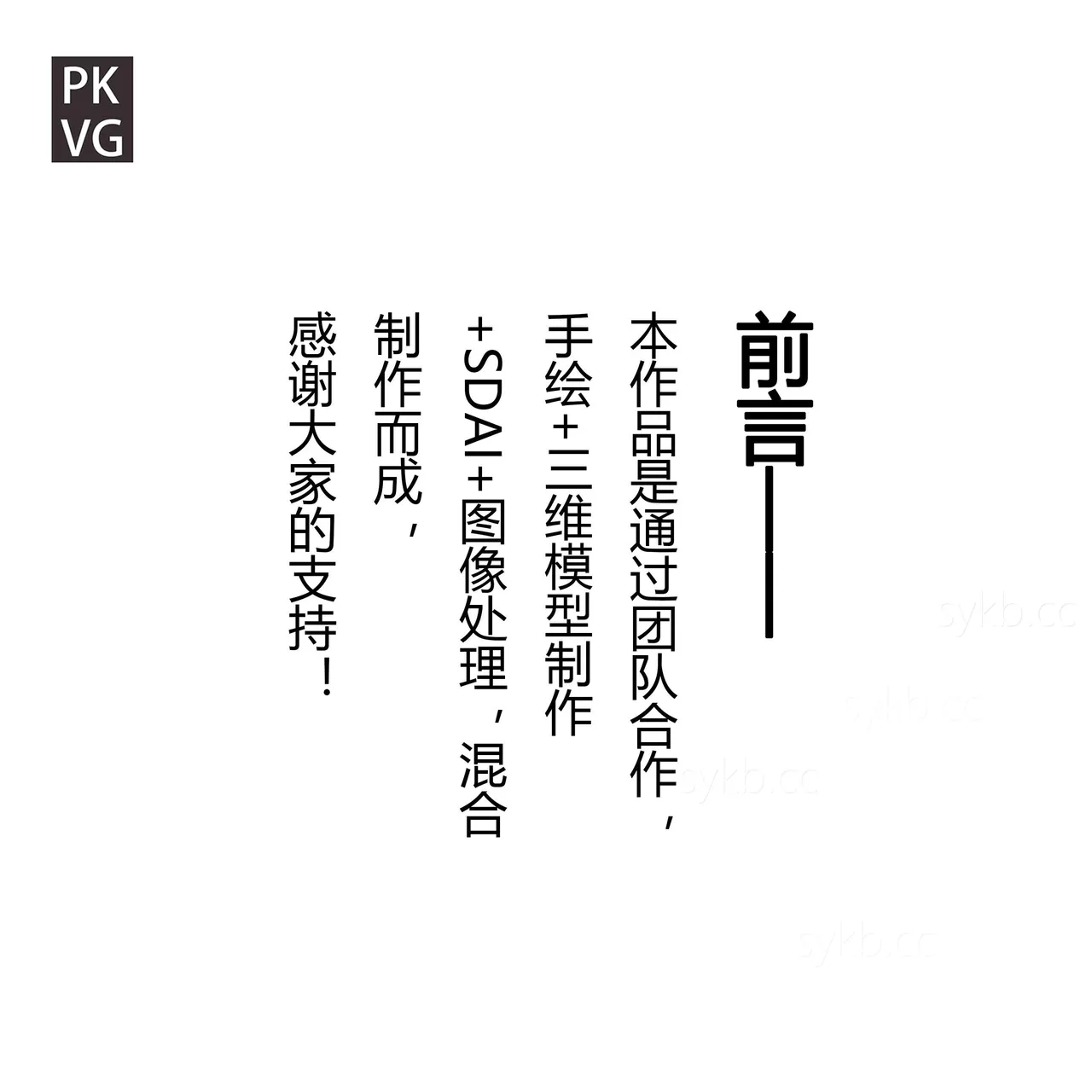 放工后的游戏！第八弹 page 19 original parody - bondage latex hentai manga - read online free