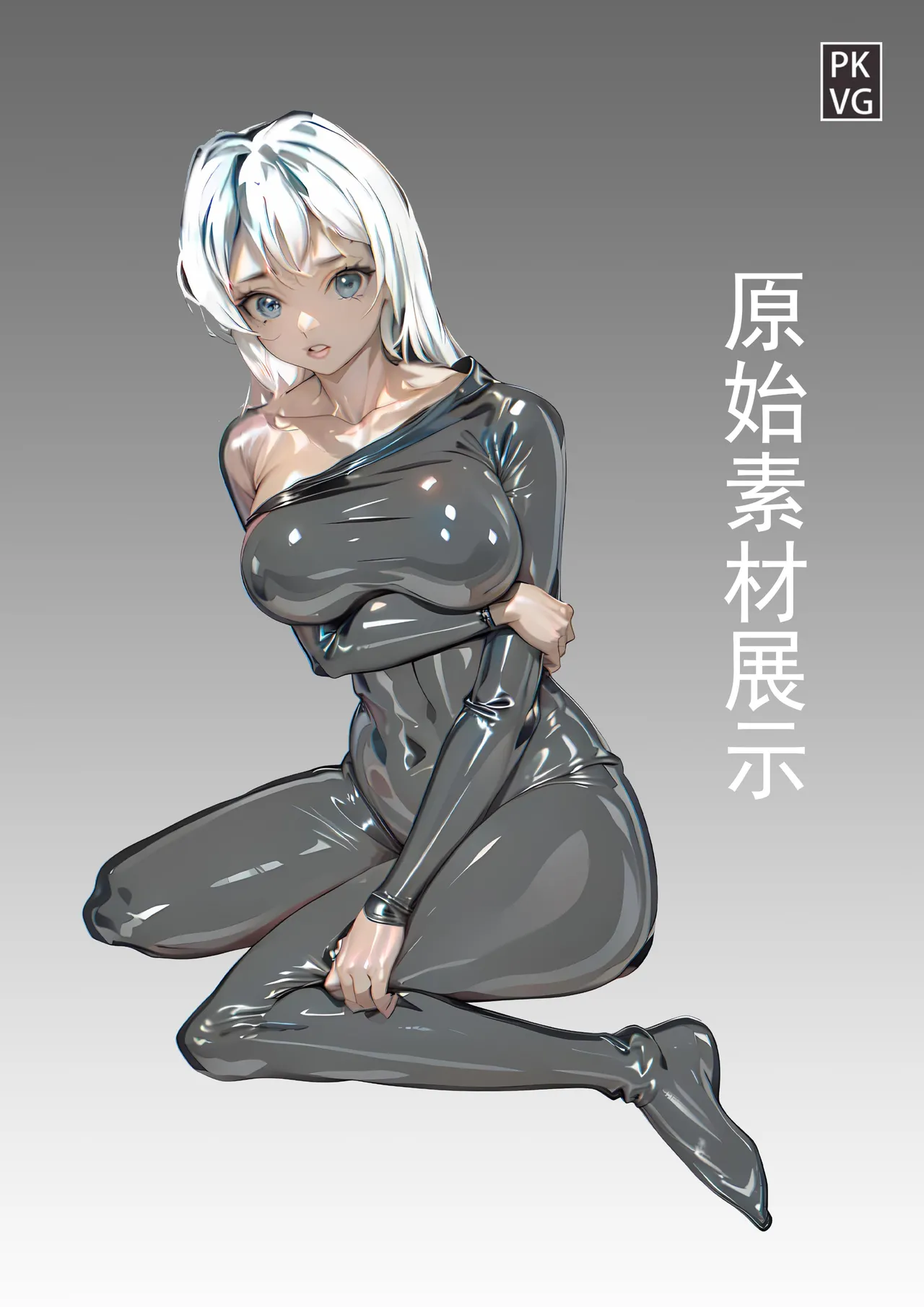 放工后的游戏！第11弹 page 14 original parody - gag bondage hentai manga - read online free