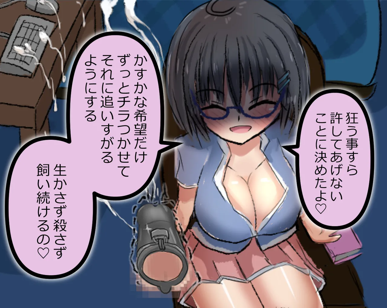 Kanrinin no Kyoka Naki Shasei wa Houritsu de Kinshi Sareteimasu page 143 original parody - sole female sole male hentai manga - read online free