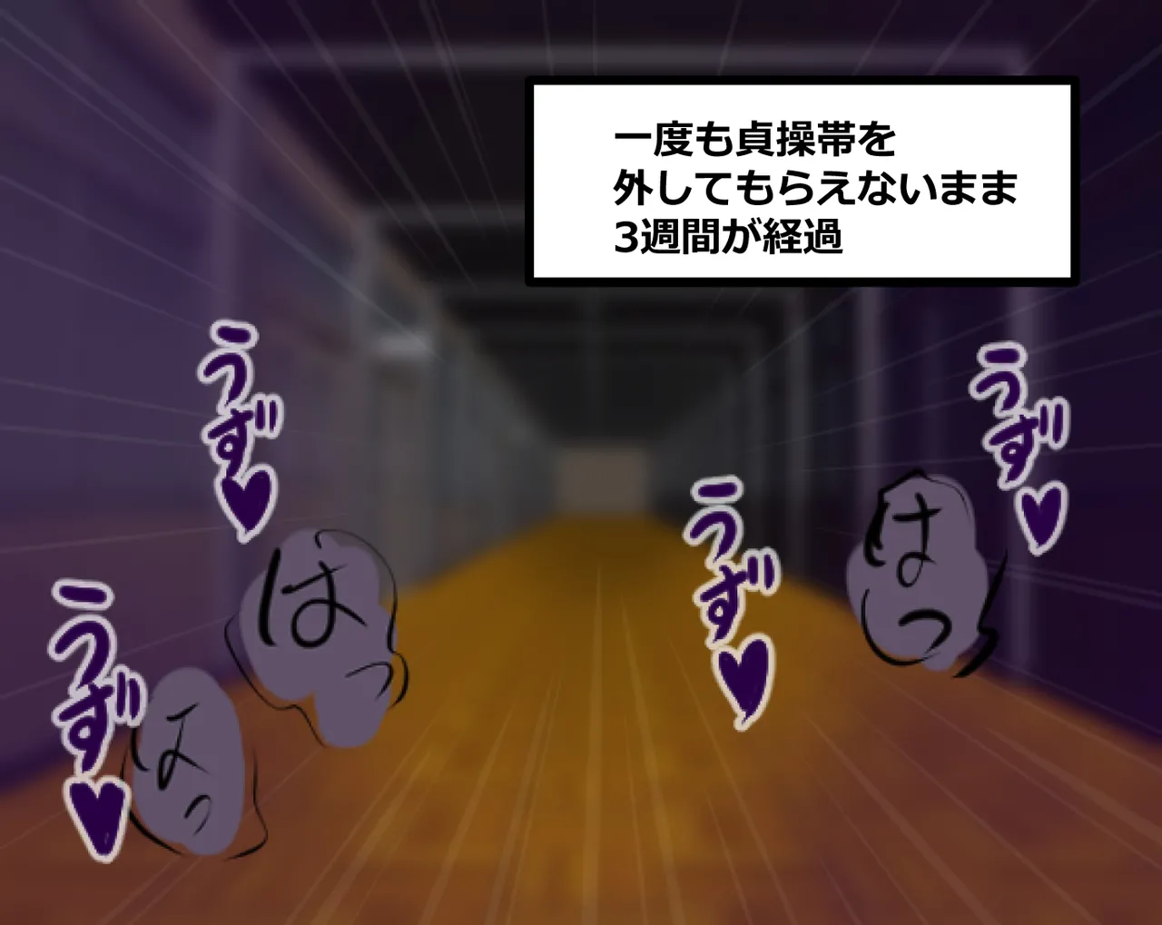 Kanrinin no Kyoka Naki Shasei wa Houritsu de Kinshi Sareteimasu page 46 original parody - sole female sole male hentai manga - read online free