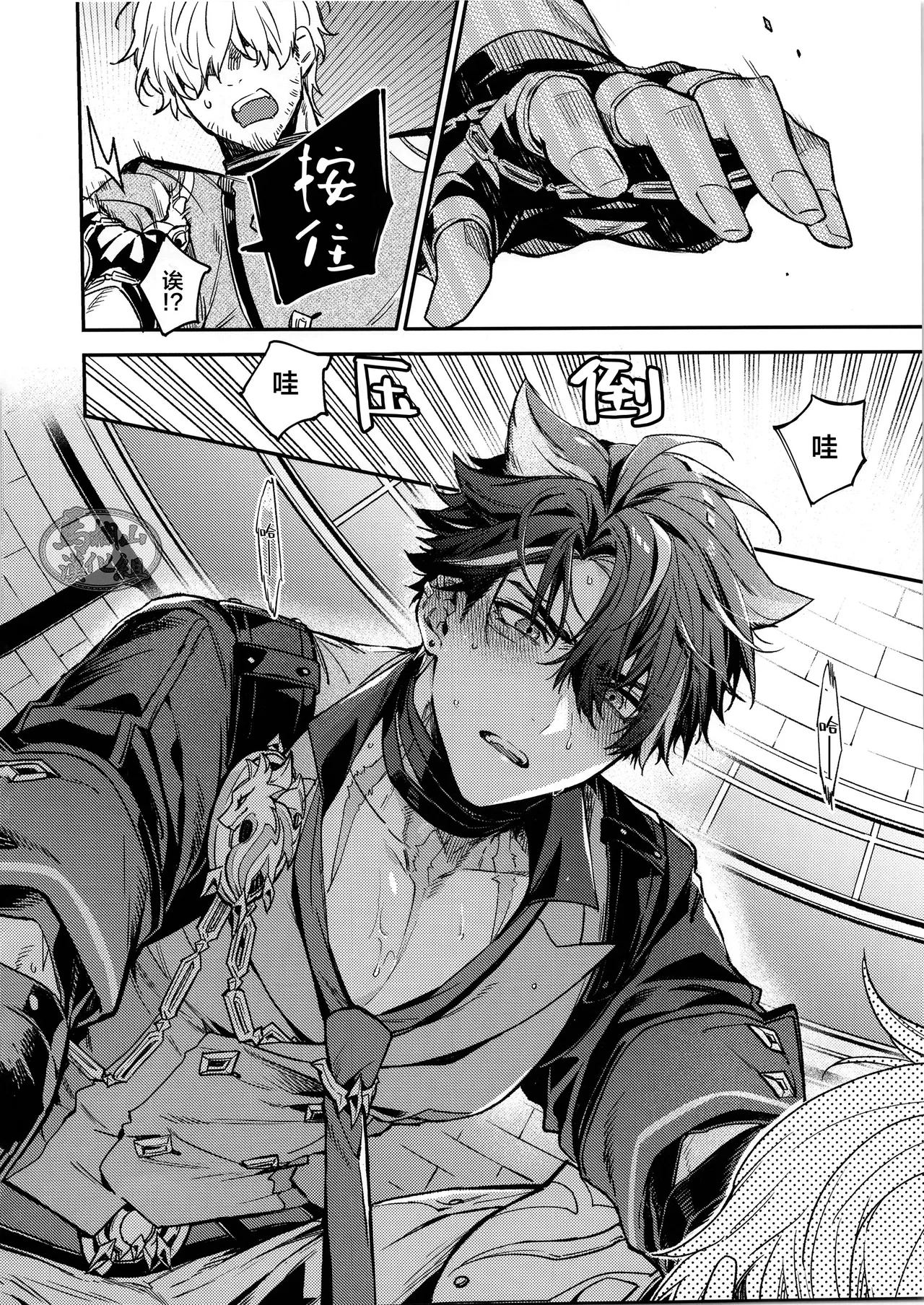 Koushaku-sama no Oose no Mama ni! | 遵命！我的公爵大人 page 9 featuring wriothesley genshin impact parody - males only yaoi hentai manga - read online free