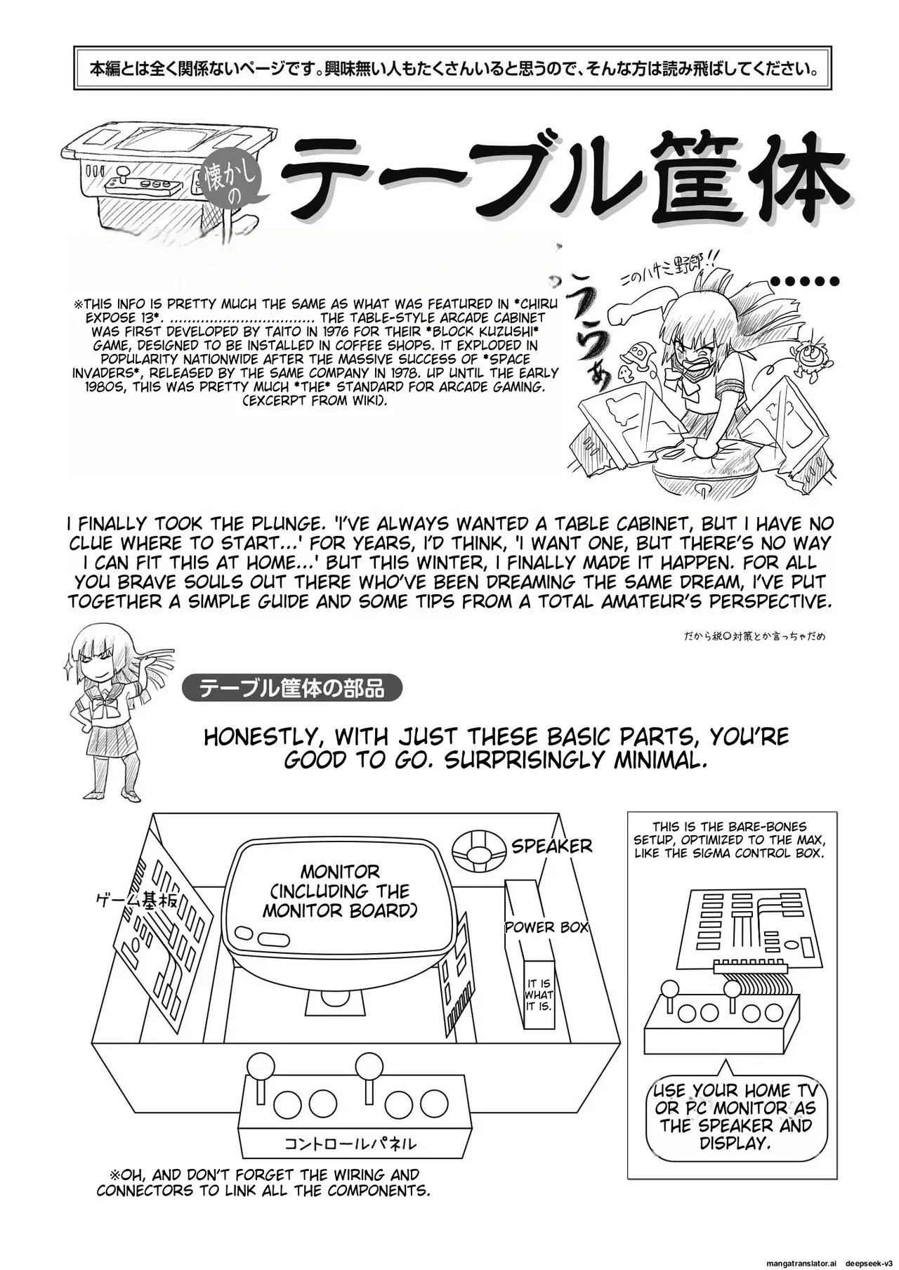 Sakura Kotaka no Roshutsubiyori 6 - Page 28