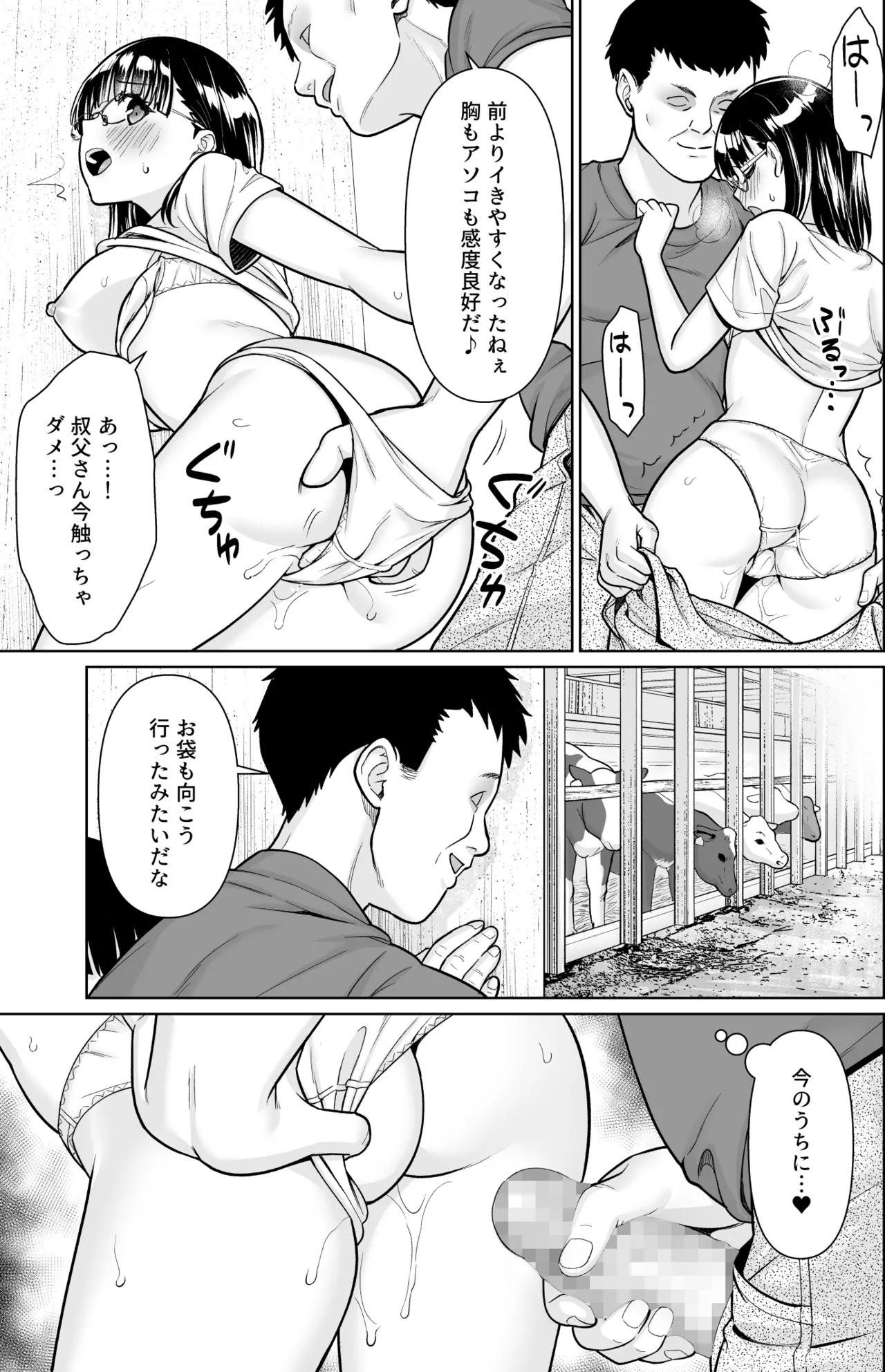 Preview page 6