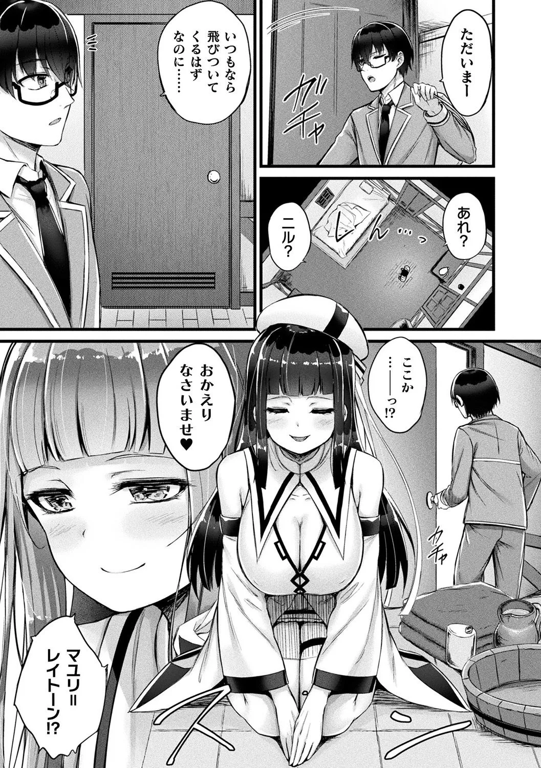 Tasha Henshin no Golem Girl page 51 - sole male paizuri hentai manga - read online free