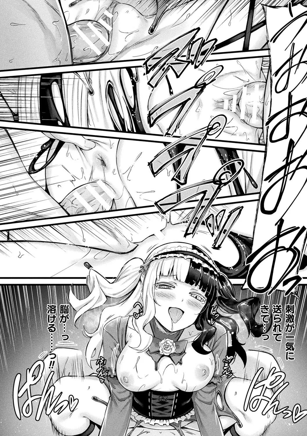 Tasha Henshin no Golem Girl page 90 - sole male paizuri hentai manga - read online free