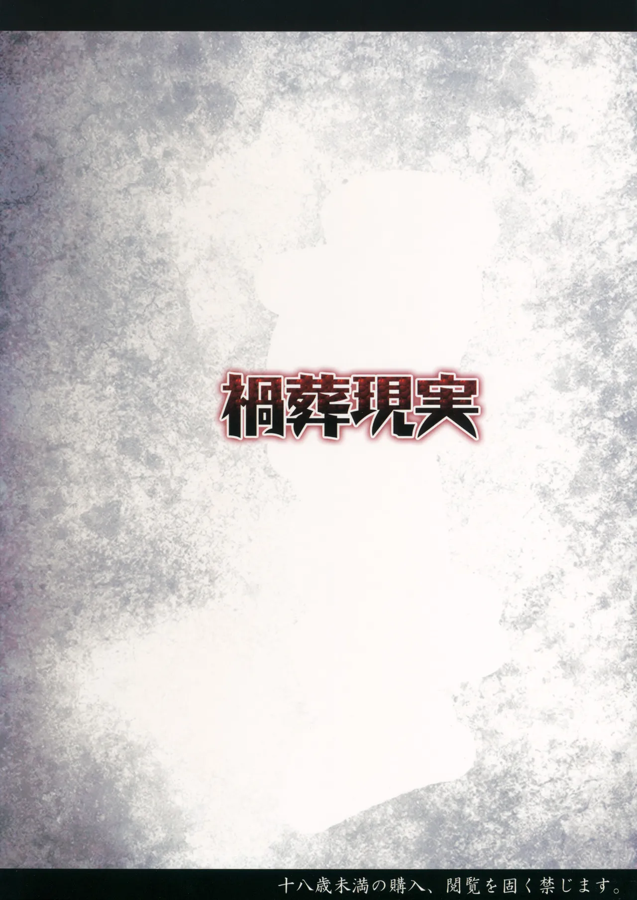 Ningyou Shoujo no Otoshikata page 19 featuring alice margatroid touhou project parody - sole female sole male hentai manga - read online free