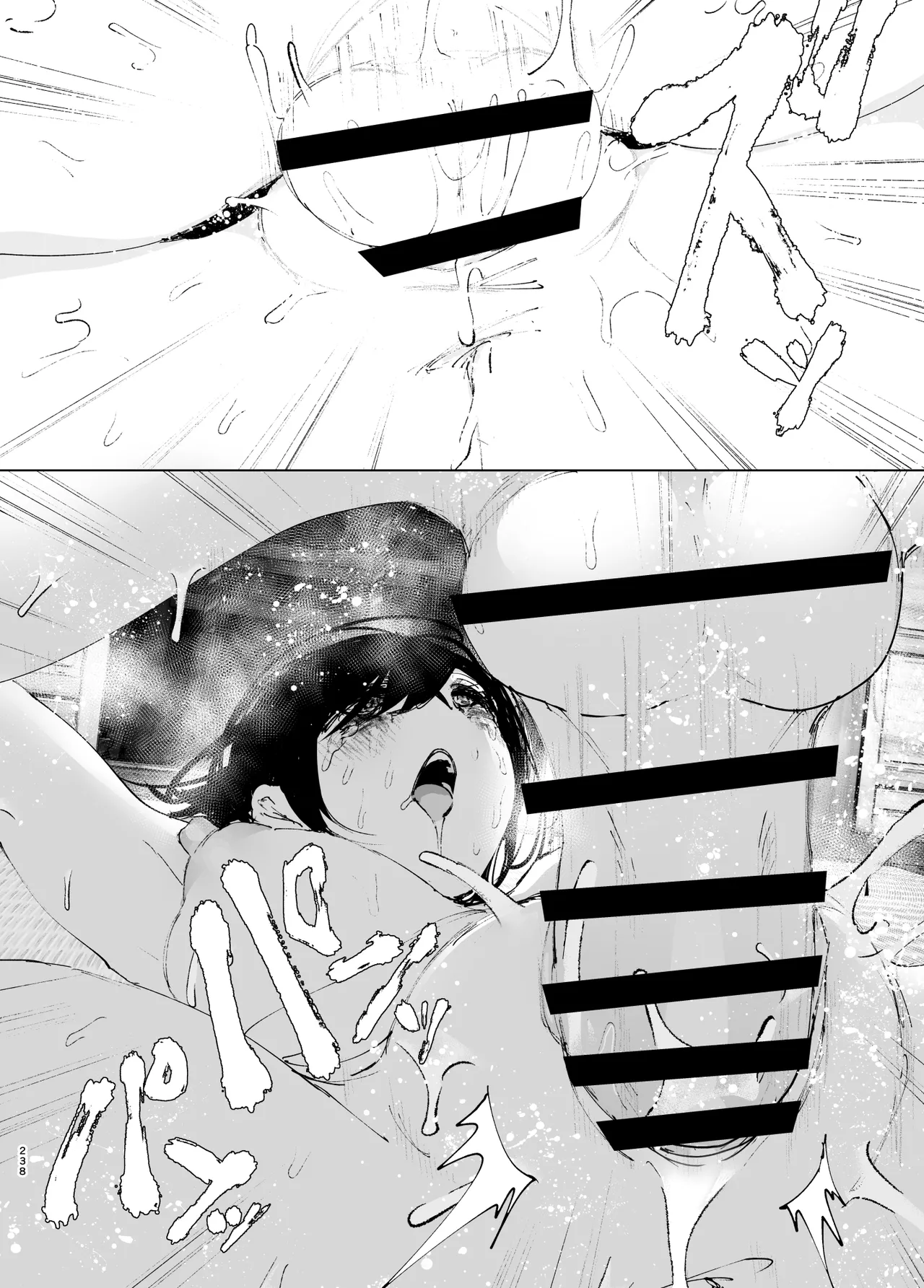 Monogatari no youni | 就如故事一樣 page 238 original parody - big breasts story arc hentai manga - read online free