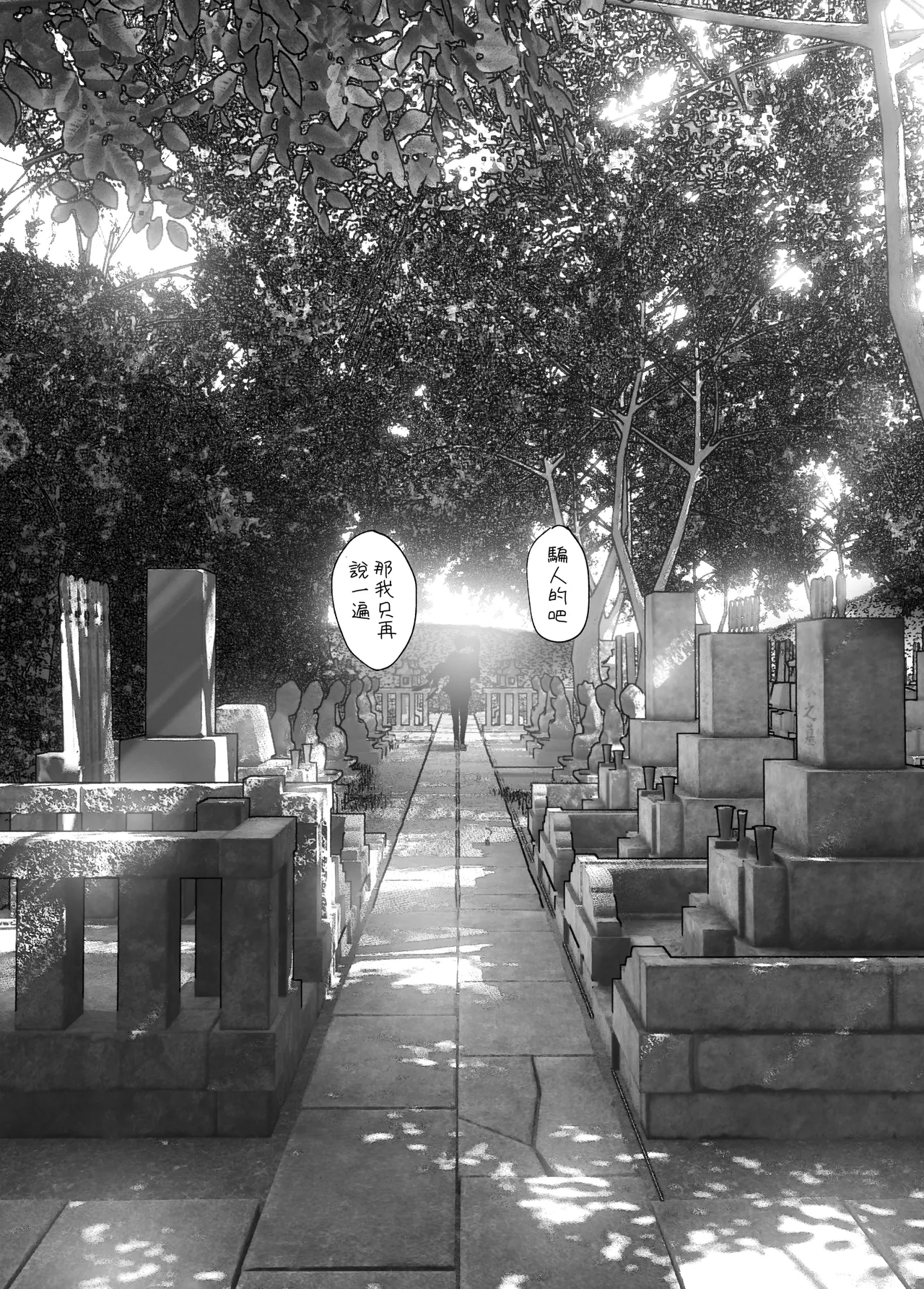 Monogatari no youni | 就如故事一樣 page 274 original parody - big breasts story arc hentai manga - read online free