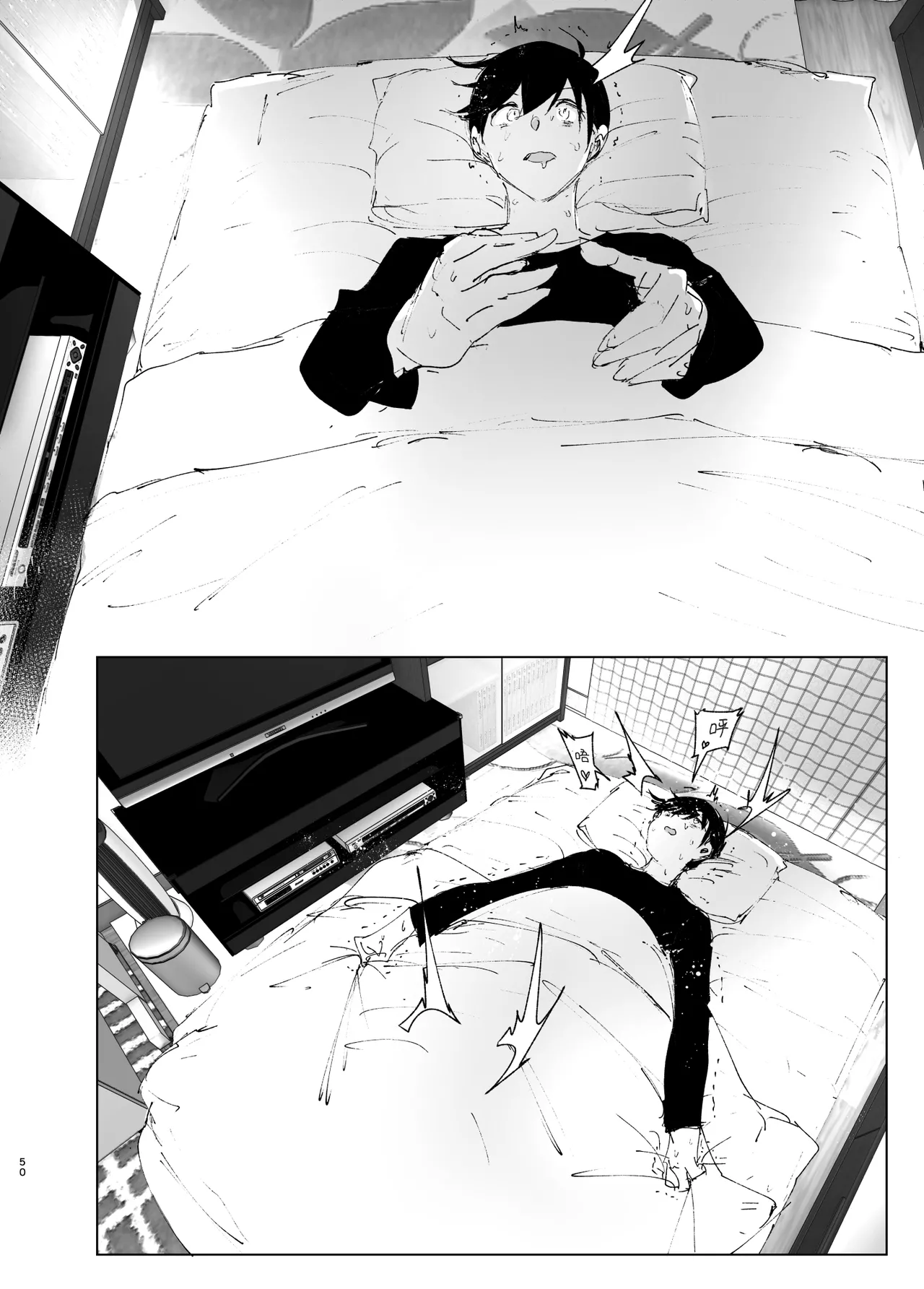 Monogatari no youni | 就如故事一樣 page 50 original parody - big breasts story arc hentai manga - read online free