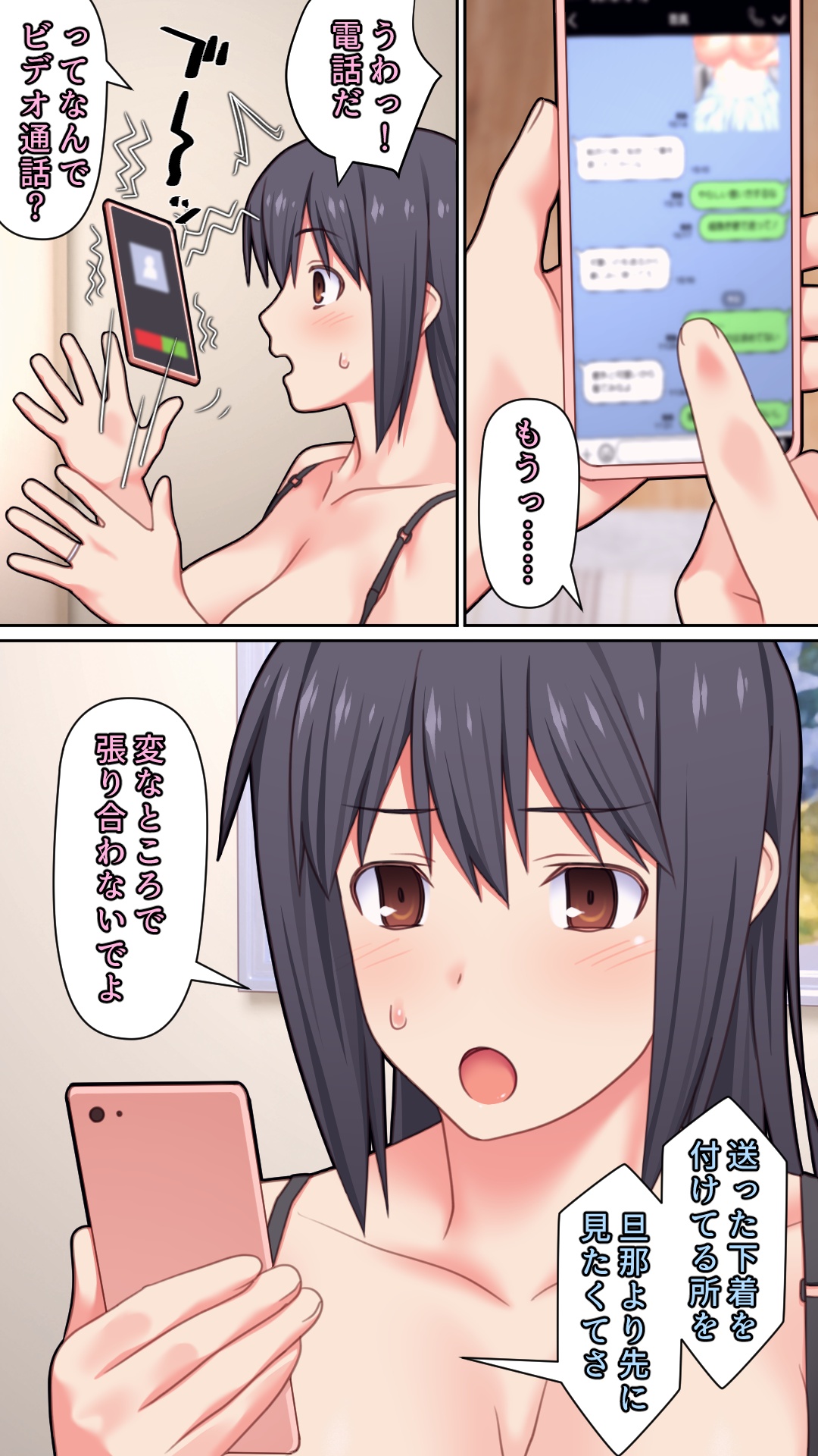 Otto ga Daisuki nanoni Motokare to no Uwaki SEX ga Yosugiru Tsuma page 54 original parody - sole female full color hentai manga - read online free